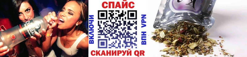 Бутират вода  Армянск 