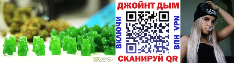Cannafood марихуана  Армянск 