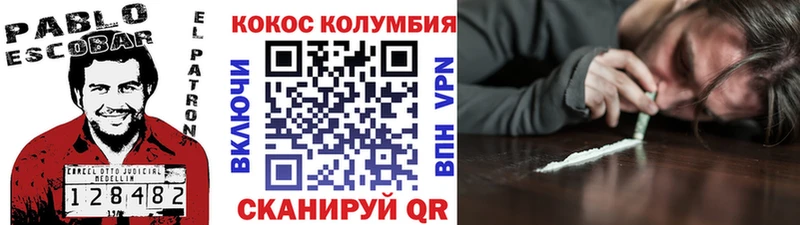 ОМГ ОМГ вход  Армянск  Cocaine Fish Scale 
