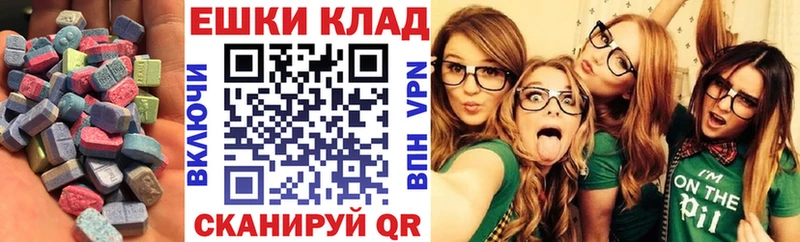 Ecstasy DUBAI  Армянск 