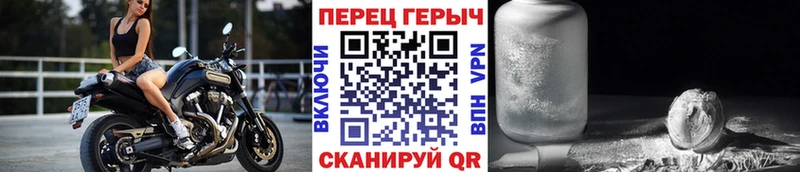 ГЕРОИН Heroin  Армянск 