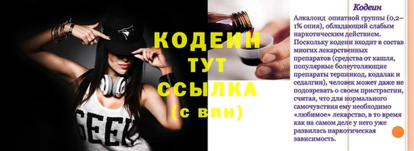 наркотики Алексин