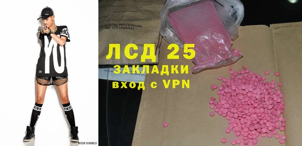тгк Алексеевка