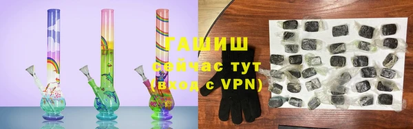 гашишное масло Алзамай