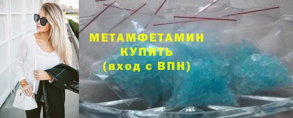соль ск Осташков