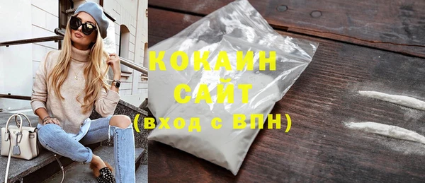 наркотики Алексин