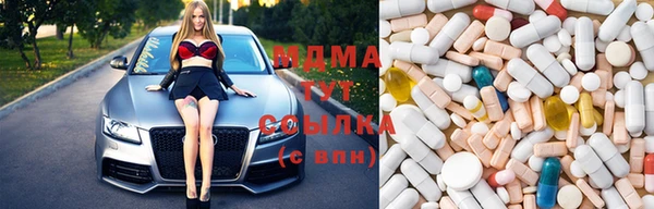 тгк Алексеевка