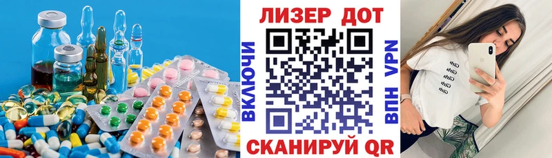 ЛСД экстази кислота  Армянск 