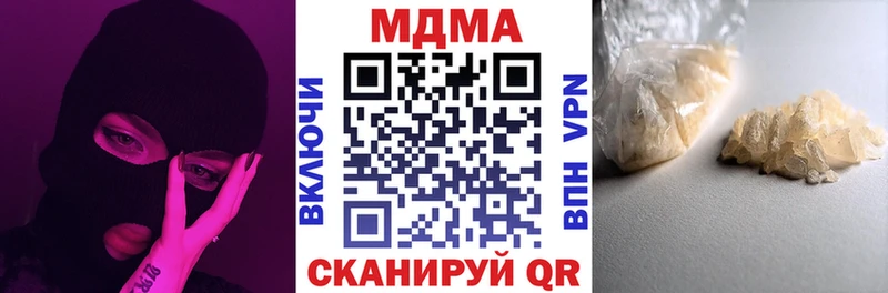 МДМА crystal Армянск