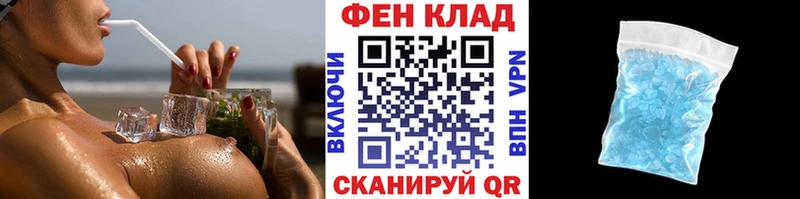 купить   блэк спрут ТОР  Первитин винт  Армянск 