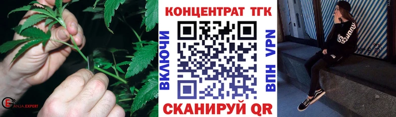 нарко площадка Telegram Армянск Дистиллят ТГК концентрат